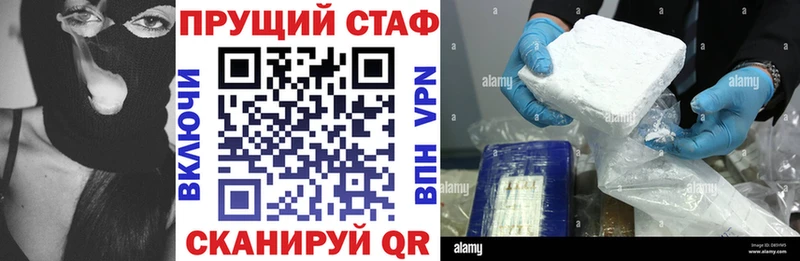 Бошки Шишки Горячеводский