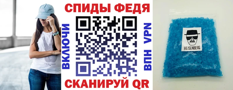 АМФЕТАМИН Розовый  Купить где  Горячеводский 