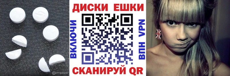 ЭКСТАЗИ XTC  Купить закладки  Горячеводский 