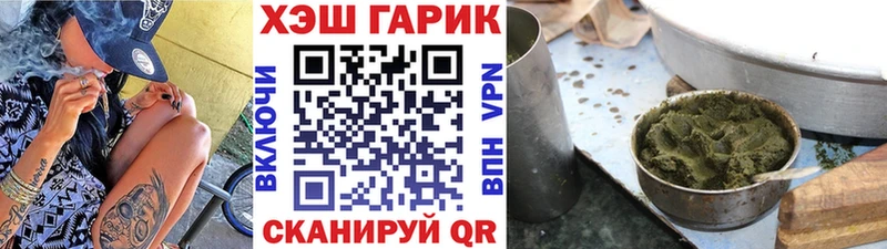 Купить где  Горячеводский  Гашиш ice o lator 