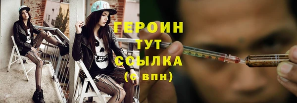 метадон Тавда