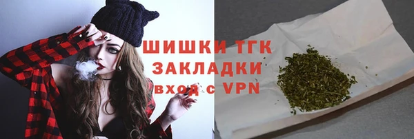 бутират Тайга