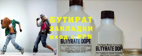 бутират Тайга