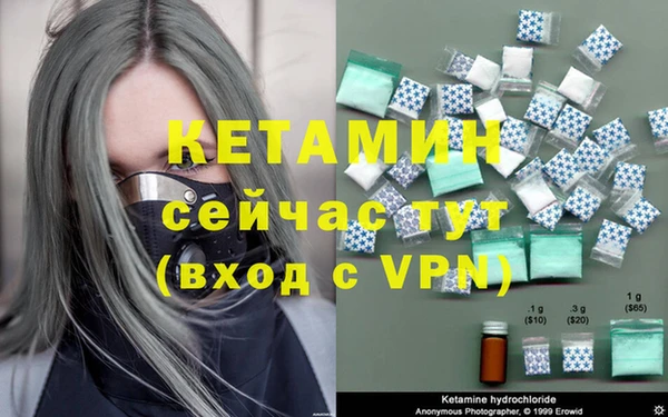 метадон Тавда