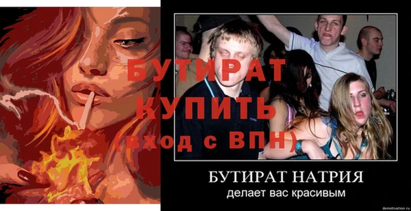 мет Струнино