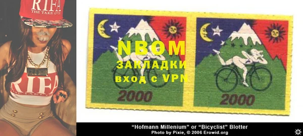 бутират Тайга