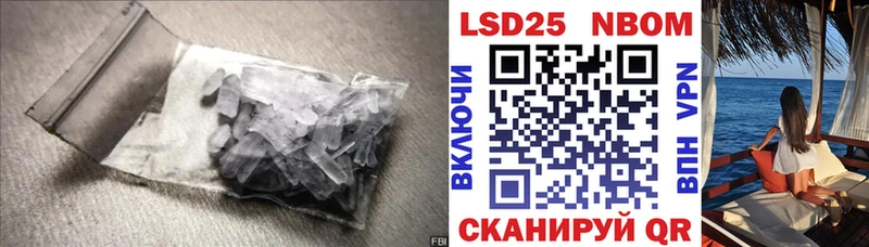 Купить  Горячеводский  LSD-25 экстази ecstasy 