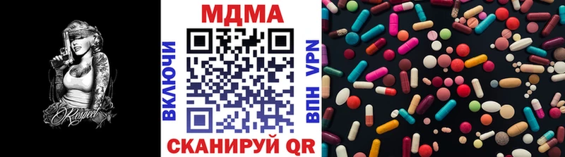 МДМА crystal  Купить  Горячеводский 