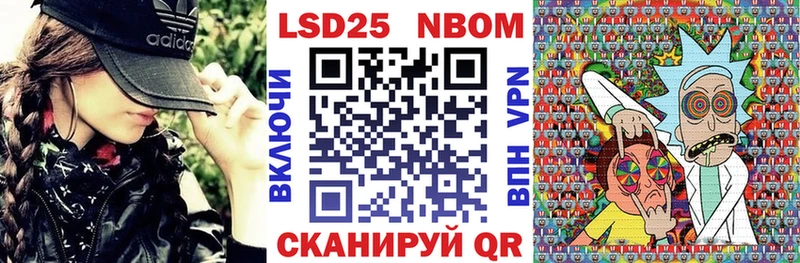 Марки NBOMe 1,5мг  Купить закладки  Горячеводский 