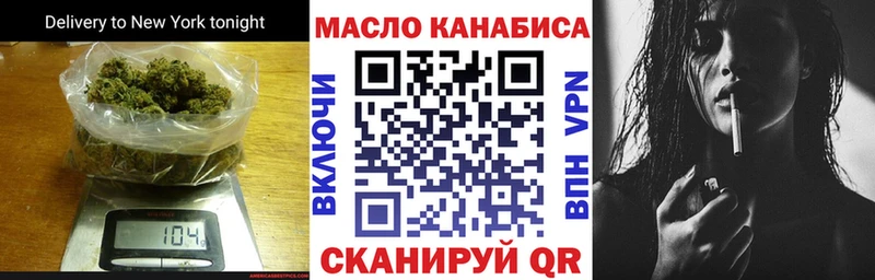 Купить  Горячеводский  Дистиллят ТГК THC oil 