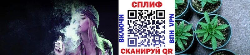 Купить где  Горячеводский  МАРИХУАНА White Widow 